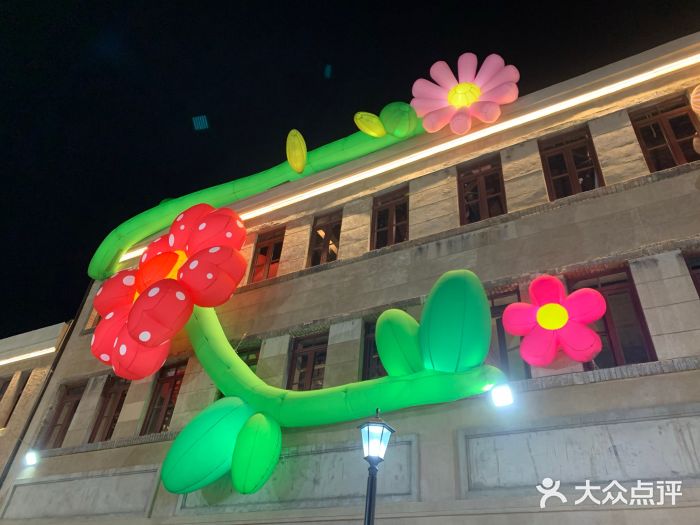 上街里市集(悦喜客来广场店)图片