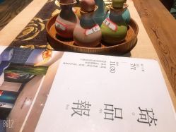 -琦品高端美容SPA私佳美场