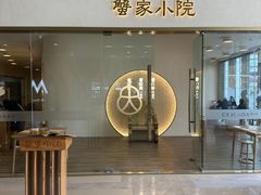 -蟹家大院(保利时光里店)