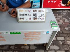 -丰台科技园生态主题公园
