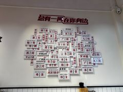 -华辉拉肠(洛溪店)