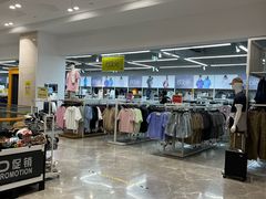 -BIGOFFS 超级折扣(仁恒伊势丹店)