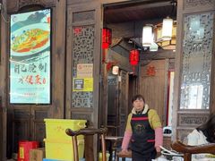-缘来聚·徽菜名店(黄山宏村店)