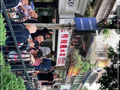 -汝萍传统蘸水菜(春华路总店)