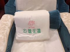 -古莲·影院足道·按摩SPA(水上温泉店)