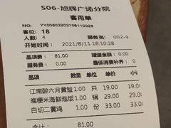 -苏小柳手作点心(控江旭辉分院)