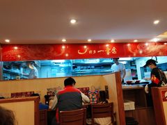 -博多一幸舍(西单大悦城店)