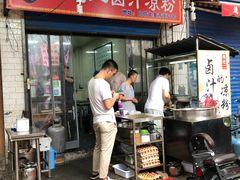 门面-何老二卤汁凉粉