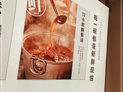 -小满手工粉(北京来福士店)