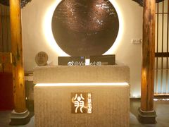 -翁暖茶馆(滨江东总店)
