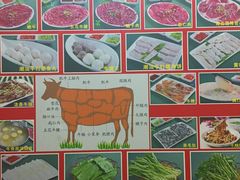 -潮汕良记牛肉火锅(洪武路店)