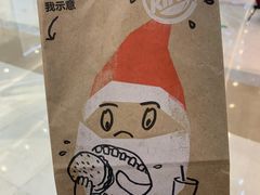 -汉堡王(万达广场店)