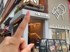 -大龙燚·旷野鲜火锅(广州首店)