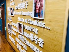 -伊顿幼儿园(棕榈泉校园)