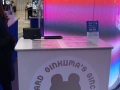 -西武百货(涩谷店)