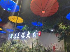 -槐店王婆大虾(开发区店)
