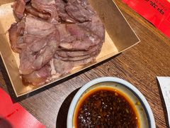 -新兴园饺子馆(河南街店)