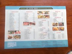菜单-老滇山寨•云南特色菜•地方菜•民族风情歌舞表演(经开区店)