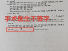 -大连医科大学附属第二医院(总院)