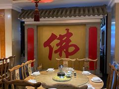 包厢-一盏明灯全素斋(殊像寺店)