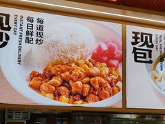 -阳阳中国饭(龙湖大兴天街)