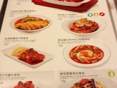 菜单-翠华餐厅