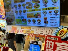 -呼啦面馆(天和里第34店)