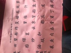 -小洲村