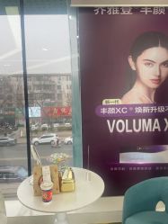 -美安心医美·美迪迈黄金微针·美拉美医疗美容
