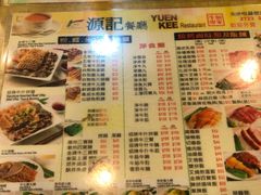 -源记茶餐厅(尖沙咀店)