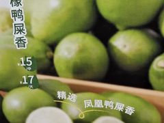 -CoCo都可(搜秀城店)