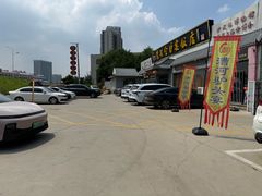 -漕河全驴宴饭店(徐水店)