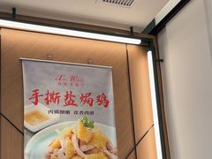 -新旺茶餐厅(鑫耀·光环live店)