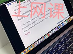 -环球·雅思托福·THiNKSAT留学语言培训学校(国贸校区)