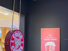 -COSTA COFFEE(西贸凯德晶品4层2店)