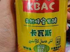 -新疆食府(华龙店)
