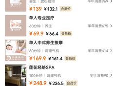 -合和大唐(福永店)