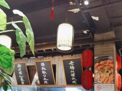 -打酱油·非遗淮扬菜(瘦西湖梅岭店)