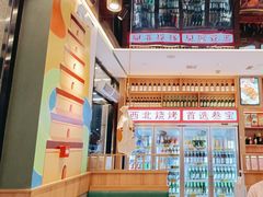 -叁宝烤肉• 西安烧烤(凤城十二路店)