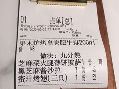 -赤火牛排(金狮广场店)