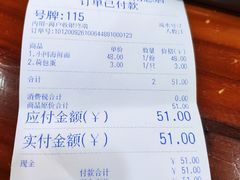 -台州老六海鲜面馆(上南总店)
