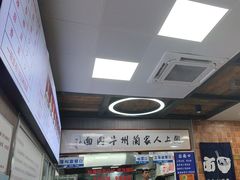 -陇上全荟兰州传统牛肉面(延吉路店)