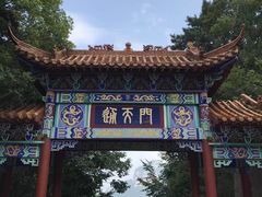 -尧山风景区