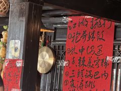 -饭江湖·江湖菜(湖广会馆店)
