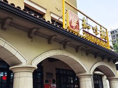 -知味观(翡翠城店)