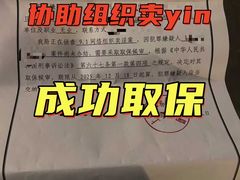 -上海诚本律师事务所·刑事辩护团队