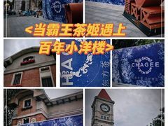 -天津意大利风情旅游区