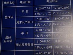 -回龙观体育文化公园