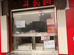 门面-二斗栗子(西湖道店)