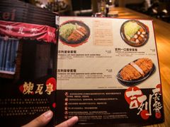 -山杏yama-katsu·吉列炸物